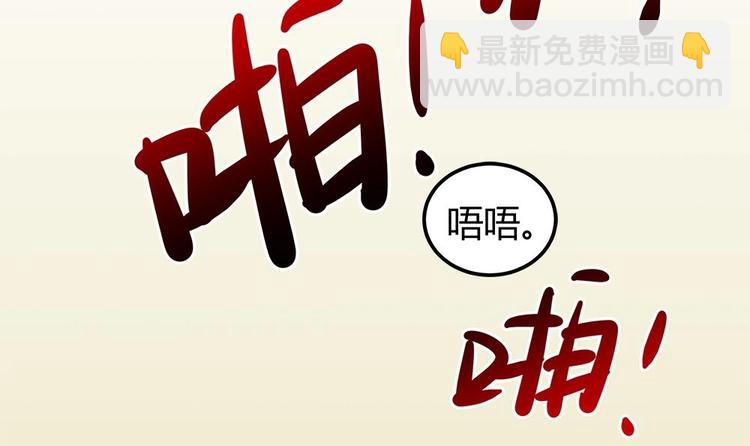 《男神老公爱不够》第7话 跟我斗，你还嫩了点！ 第15页