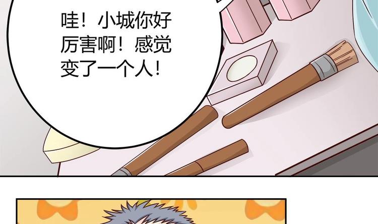 《男神老公爱不够》第7话 跟我斗，你还嫩了点！ 第23页