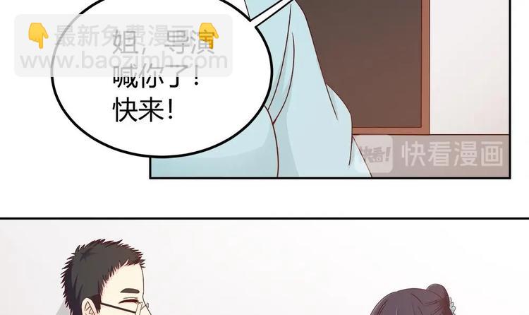 《男神老公爱不够》第7话 跟我斗，你还嫩了点！ 第27页