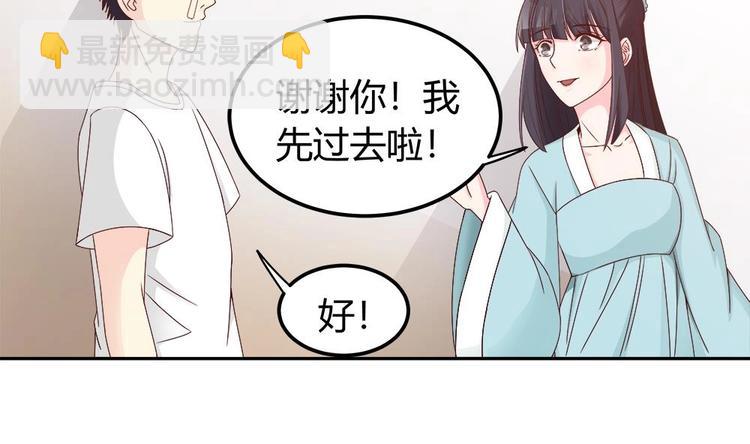 《男神老公爱不够》第7话 跟我斗，你还嫩了点！ 第28页