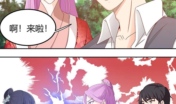 《男神老公爱不够》第7话 跟我斗，你还嫩了点！ 第34页