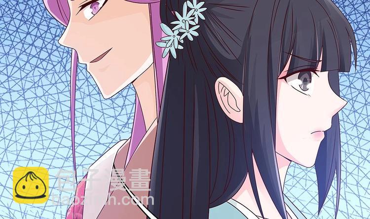 《男神老公爱不够》第7话 跟我斗，你还嫩了点！ 第40页