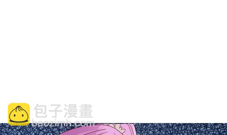 《男神老公爱不够》第7话 跟我斗，你还嫩了点！ 第42页