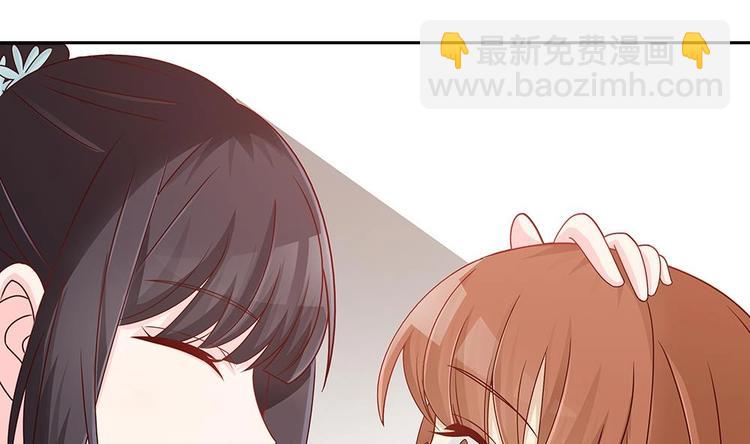 《男神老公爱不够》第6话 “黑色”回忆 第25页