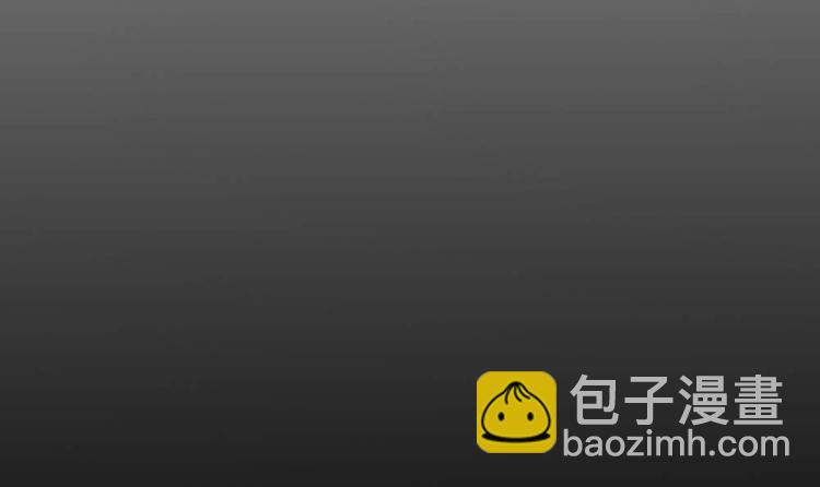 《男神老公爱不够》第5话 惊艳 第36页
