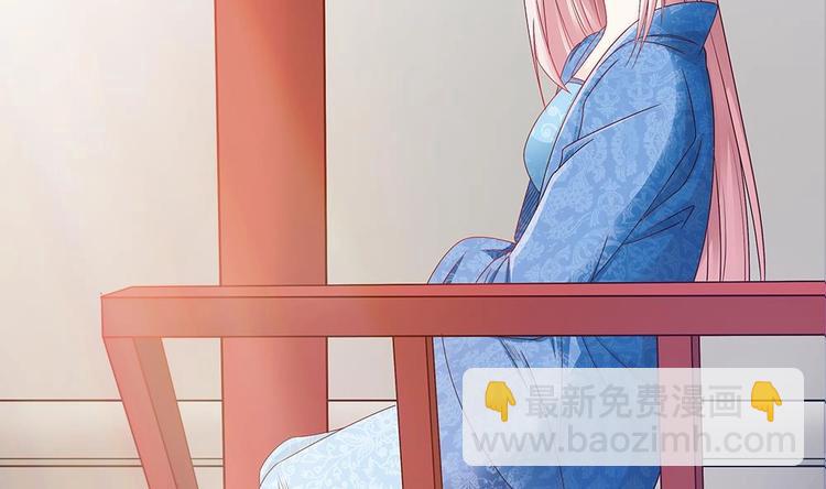 《男神老公爱不够》第5话 惊艳 第40页