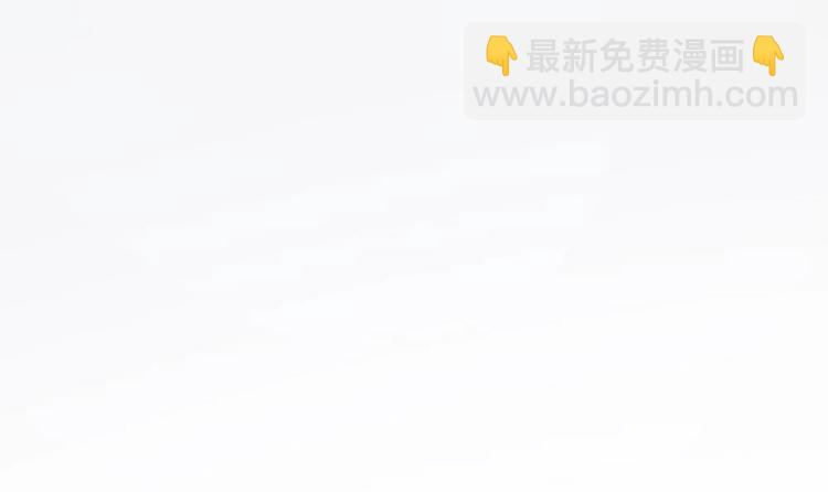 《男神老公爱不够》第12话 拜金女 第21页