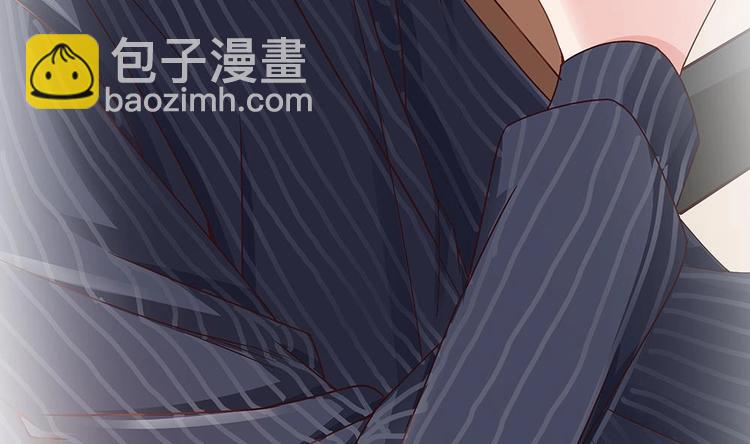 《男神老公爱不够》第12话 拜金女 第35页