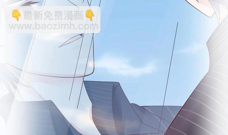 《男神老公爱不够》第12话 拜金女 第46页