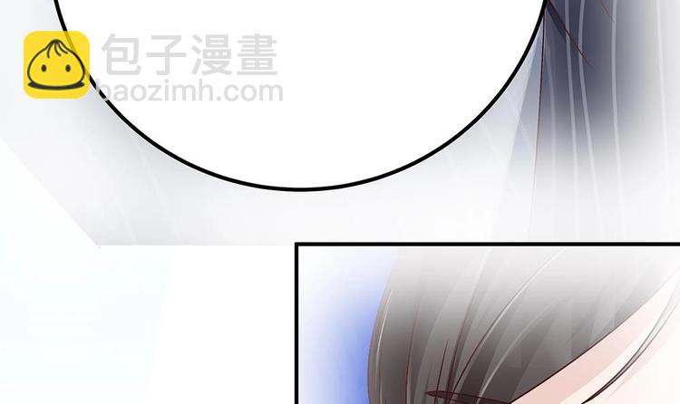 《男神老公爱不够》第12话 拜金女 第48页