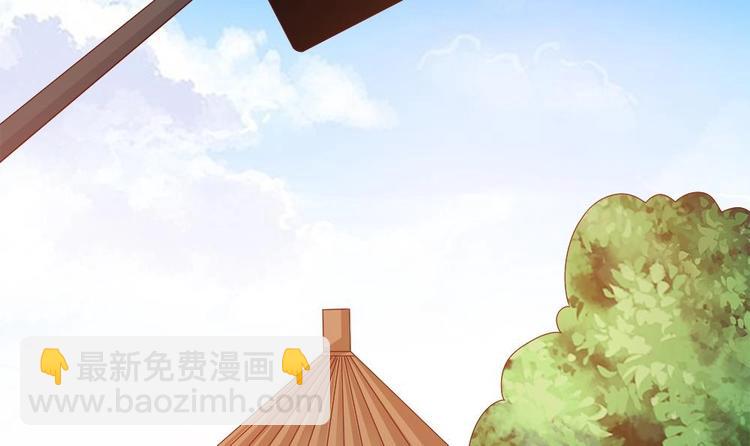 《男神老公爱不够》第9话 忘不掉的记忆 第18页