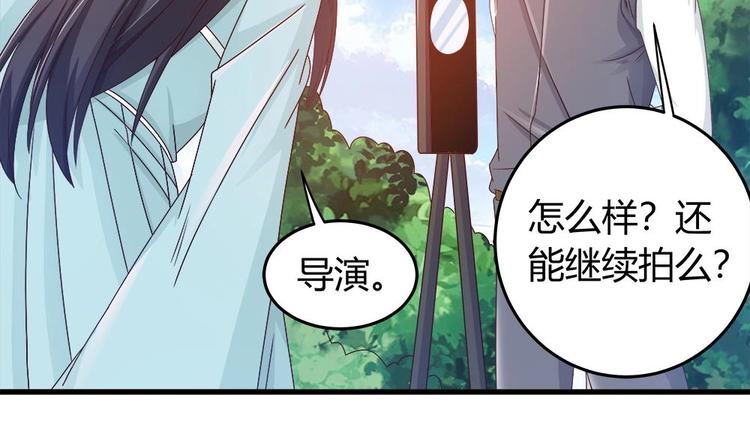 《男神老公爱不够》第9话 忘不掉的记忆 第21页