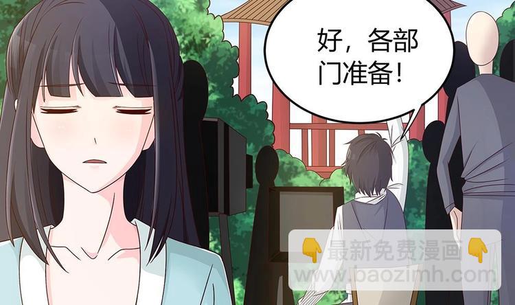 《男神老公爱不够》第9话 忘不掉的记忆 第28页