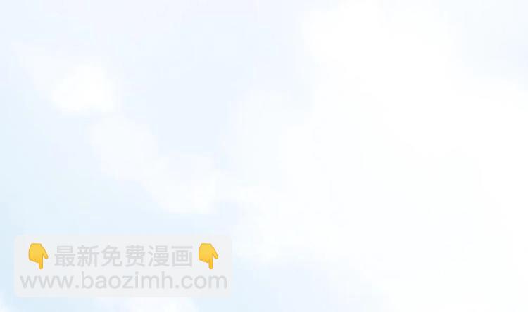 《男神老公爱不够》第9话 忘不掉的记忆 第31页