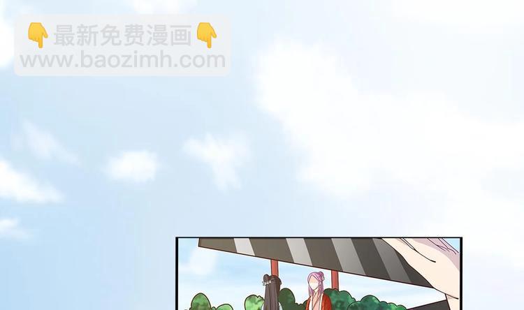 《男神老公爱不够》第9话 忘不掉的记忆 第32页