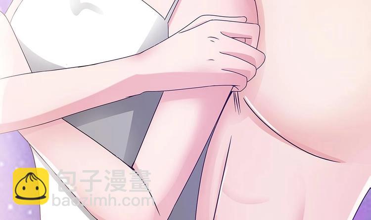 《男神老公爱不够》第11话 你很缺钱？ 第12页