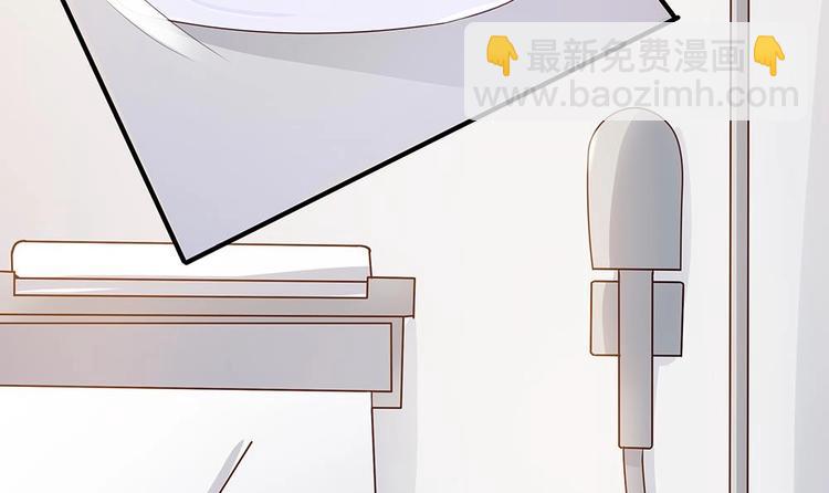 《男神老公爱不够》第11话 你很缺钱？ 第18页