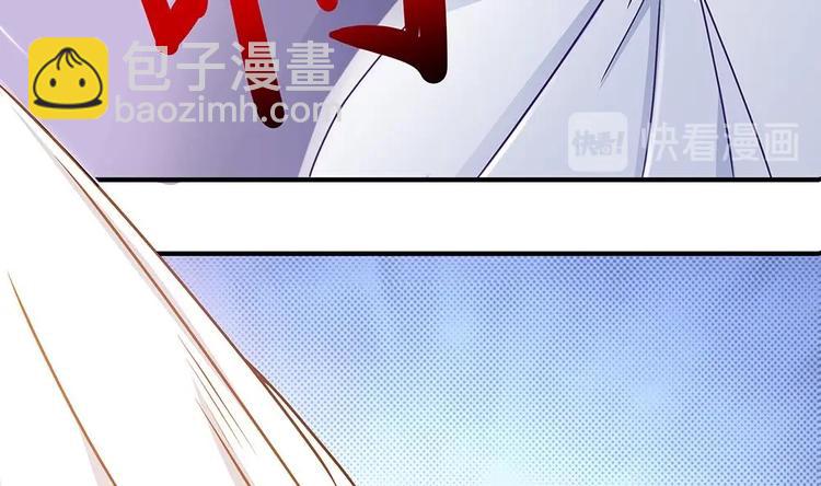 《男神老公爱不够》第11话 你很缺钱？ 第22页