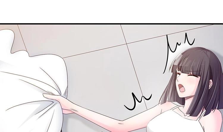 《男神老公爱不够》第11话 你很缺钱？ 第25页