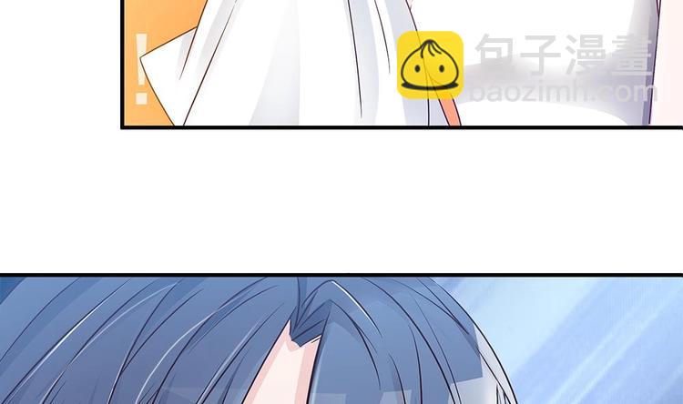 《男神老公爱不够》第11话 你很缺钱？ 第32页