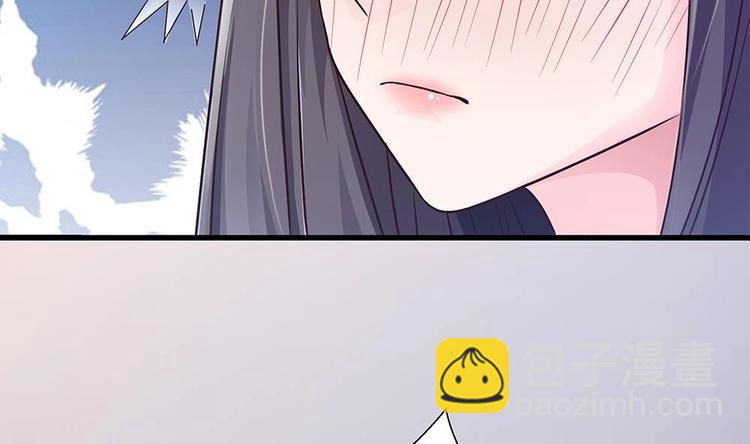 《男神老公爱不够》第11话 你很缺钱？ 第35页
