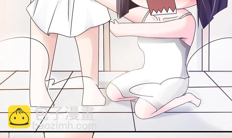 《男神老公爱不够》第11话 你很缺钱？ 第39页