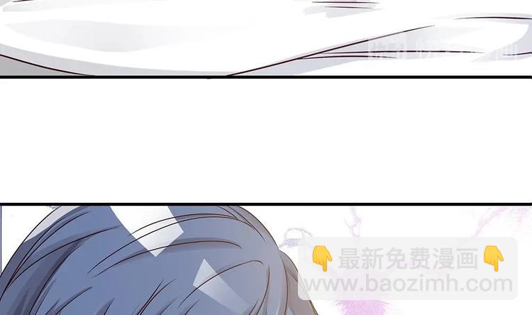 《男神老公爱不够》第11话 你很缺钱？ 第41页