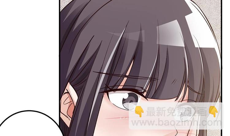 《男神老公爱不够》第11话 你很缺钱？ 第46页