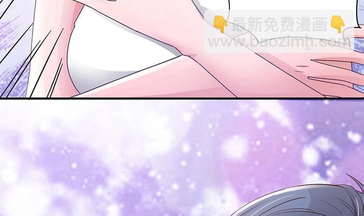 《男神老公爱不够》第11话 你很缺钱？ 第9页