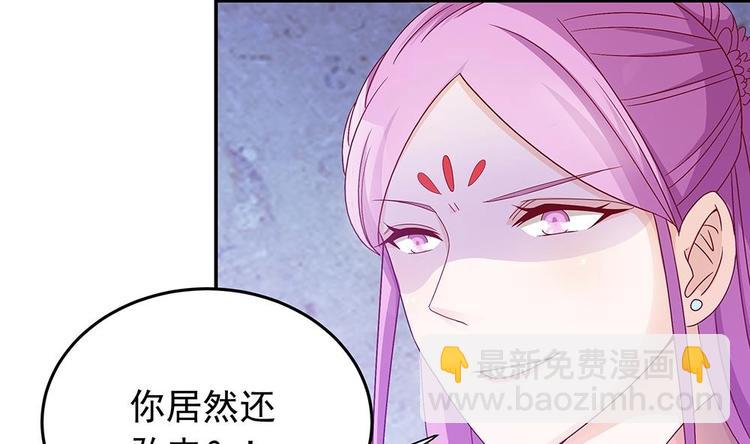 《男神老公爱不够》第16话 老公竟来探班？！ 第11页