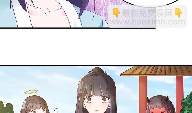 《男神老公爱不够》第16话 老公竟来探班？！ 第14页