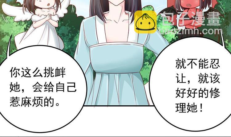 《男神老公爱不够》第16话 老公竟来探班？！ 第15页