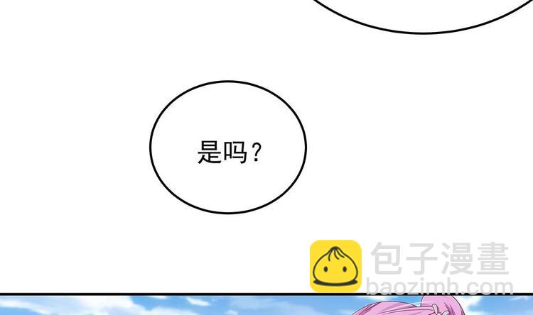 《男神老公爱不够》第16话 老公竟来探班？！ 第22页