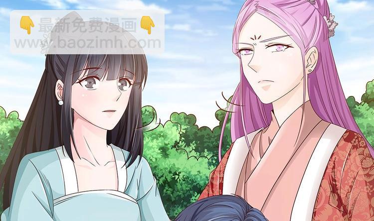 《男神老公爱不够》第16话 老公竟来探班？！ 第23页