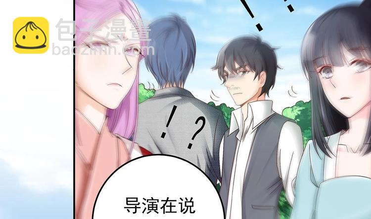 《男神老公爱不够》第16话 老公竟来探班？！ 第40页