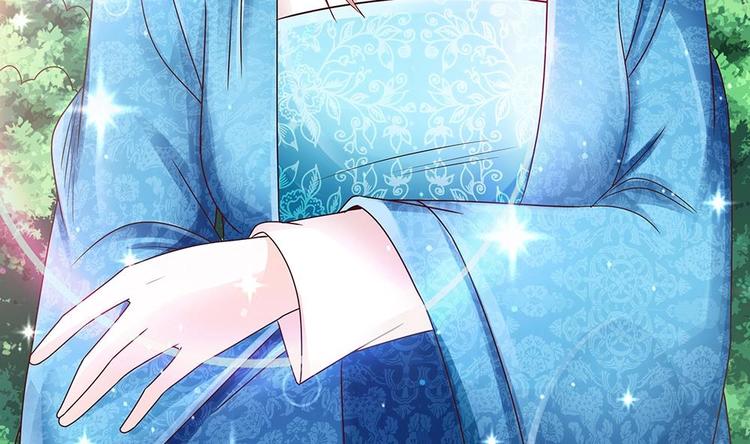 《男神老公爱不够》第16话 老公竟来探班？！ 第43页