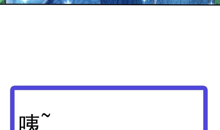 《男神老公爱不够》第16话 老公竟来探班？！ 第44页