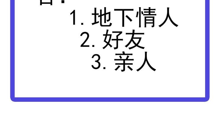 《男神老公爱不够》第16话 老公竟来探班？！ 第46页