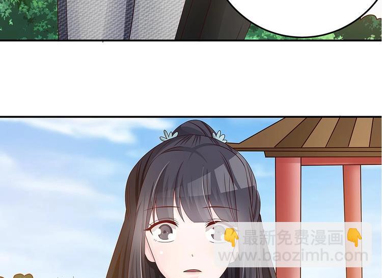 《男神老公爱不够》第16话 老公竟来探班？！ 第50页