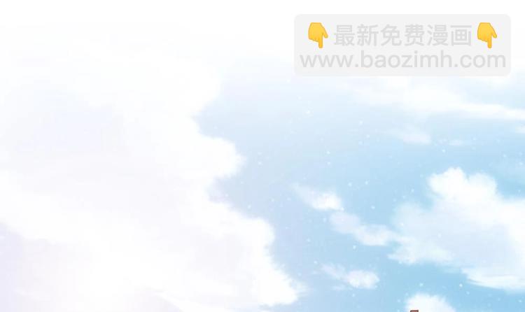 《男神老公爱不够》第16话 老公竟来探班？！ 第6页