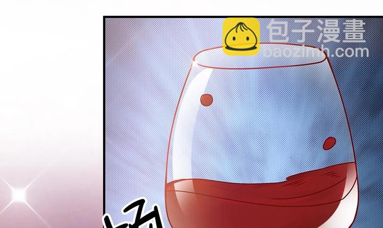 《男神老公爱不够》第13话 八卦的少年 第45页