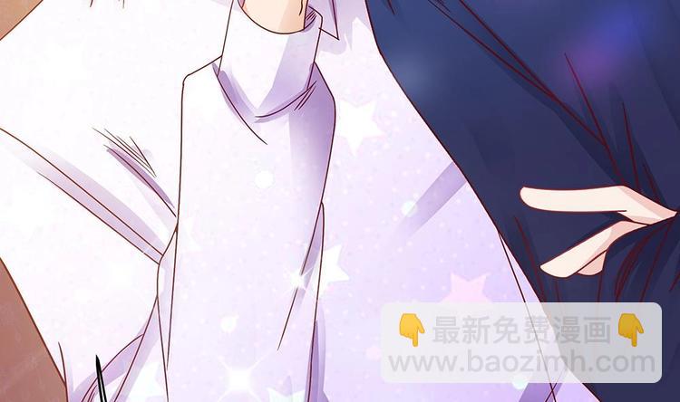 《男神老公爱不够》第13话 八卦的少年 第49页