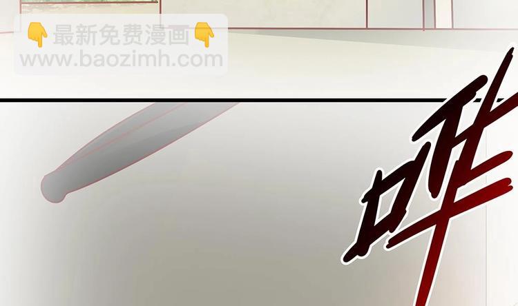 《男神老公爱不够》第14话 初恋变大嫂 第10页