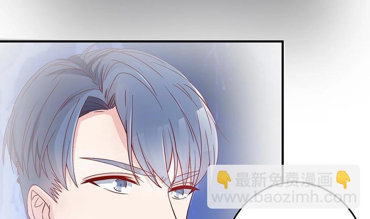 《男神老公爱不够》第14话 初恋变大嫂 第13页