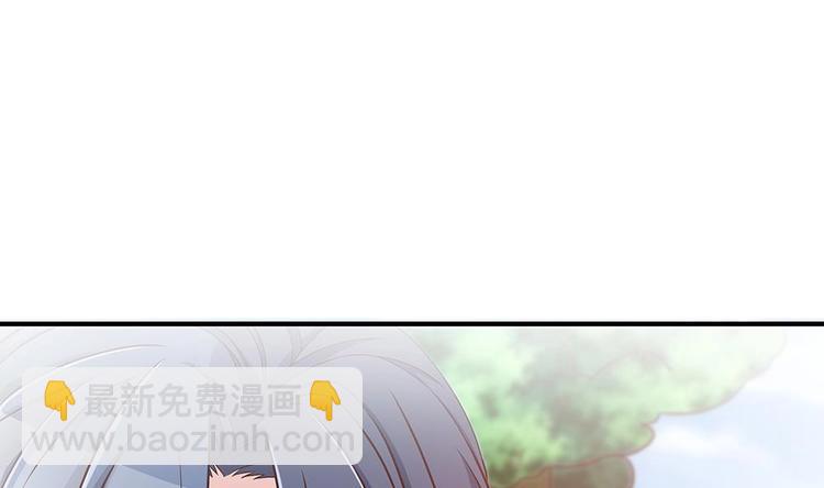《男神老公爱不够》第14话 初恋变大嫂 第29页