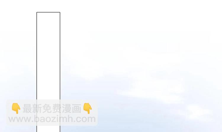 《男神老公爱不够》第14话 初恋变大嫂 第33页