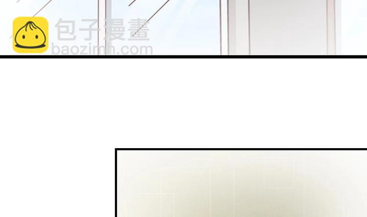 《男神老公爱不够》第14话 初恋变大嫂 第38页