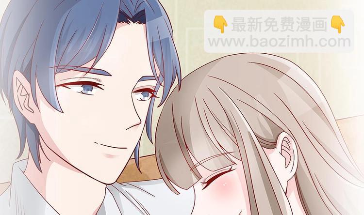 《男神老公爱不够》第14话 初恋变大嫂 第44页