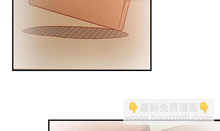 《男神老公爱不够》第14话 初恋变大嫂 第48页