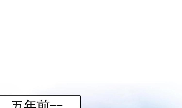 《男神老公爱不够》第14话 初恋变大嫂 第6页